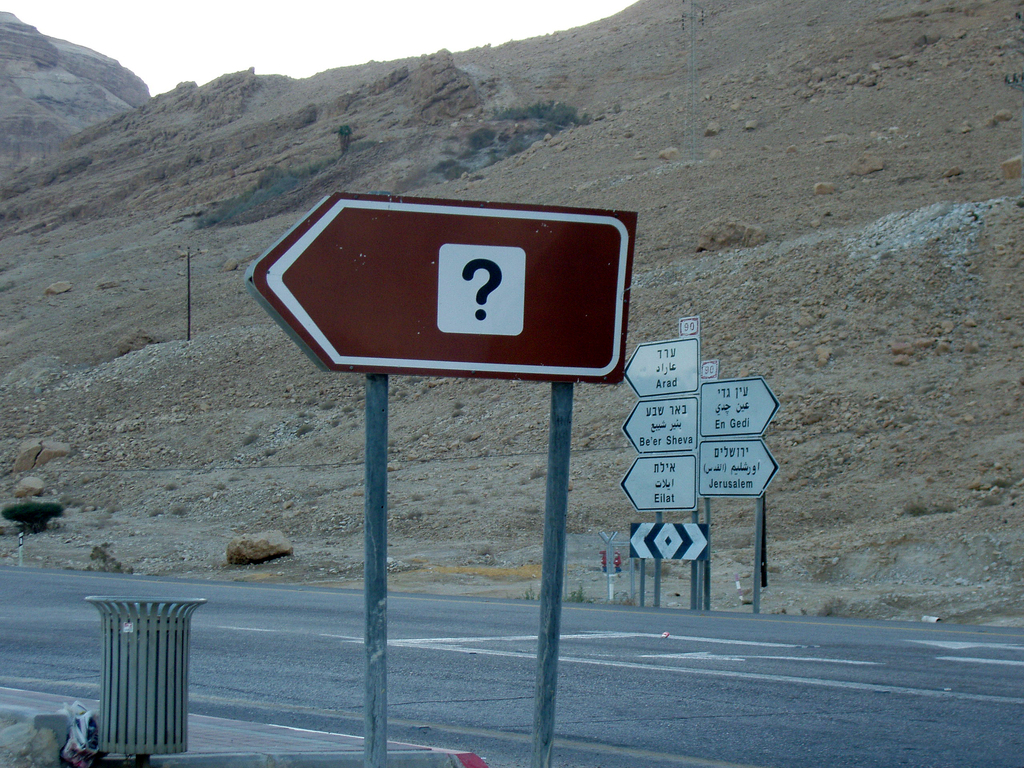 Это - место съезда с дороги N90 в