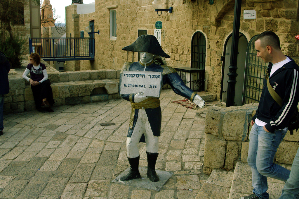 В старом Яффо