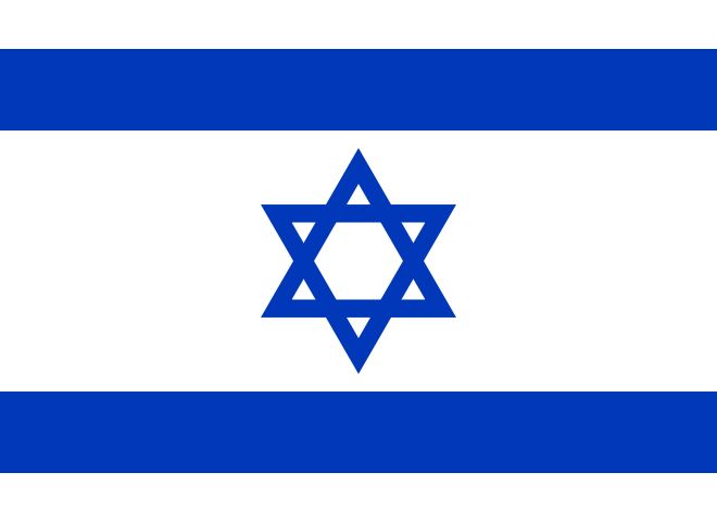 Флаг Государства Израиль. Принят 28 октября 1948 года.
