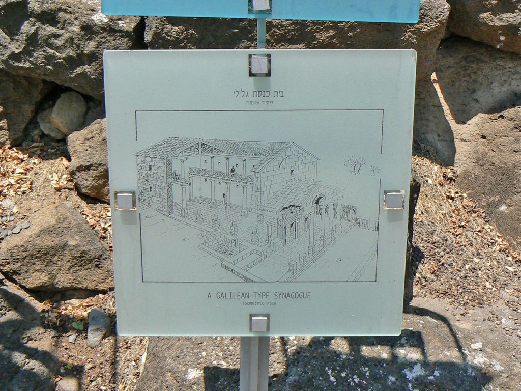 Реконструкция здания синагоги