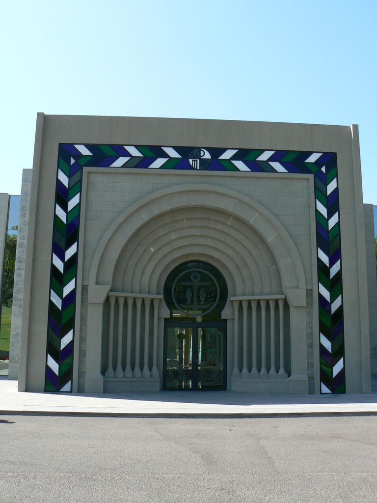 Вход в «Галилейский дом»