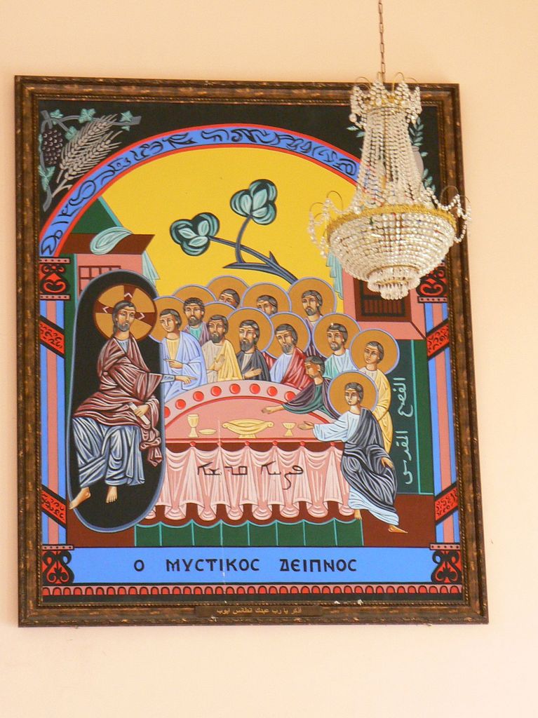 Гуш-Халав. Тайная вечеря в новой маронитской церкви.