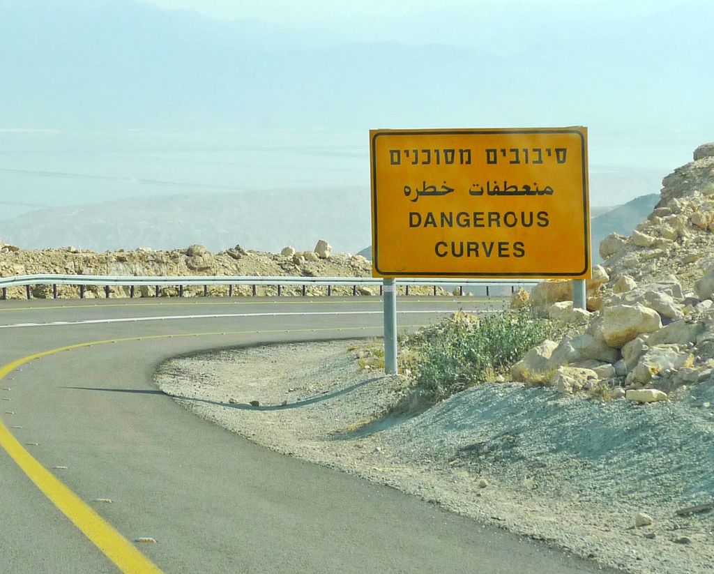 "Опасные курвы" часто встречаются на горных дорогах Израиля.