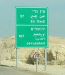 Зеленые знаки могут указывать расстояние до населенных пунктов.