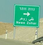 Такой зеленый знак предупреждает, что скоро нужно ожидать поворот к