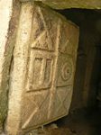 Бейт Шеарим. Дверь с геометрическим орнаментом.
