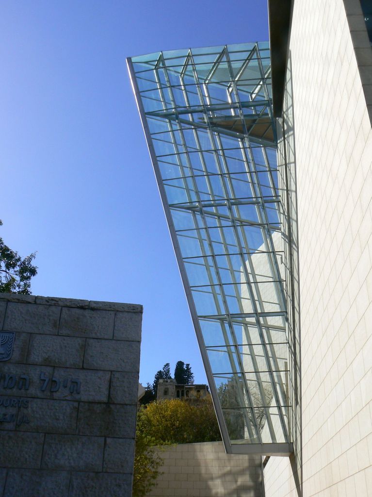 Хайфа. Балкон дворца правосудия.