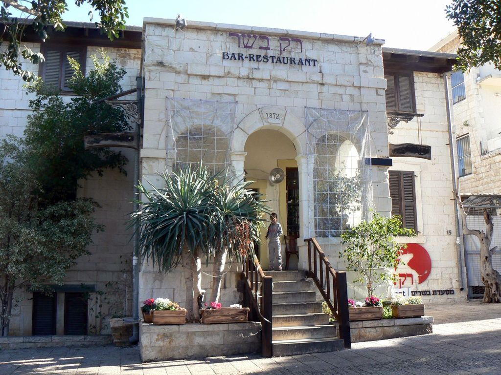 Хайфа. Дом немецкой колонии (ресторан «А-Шмура»).