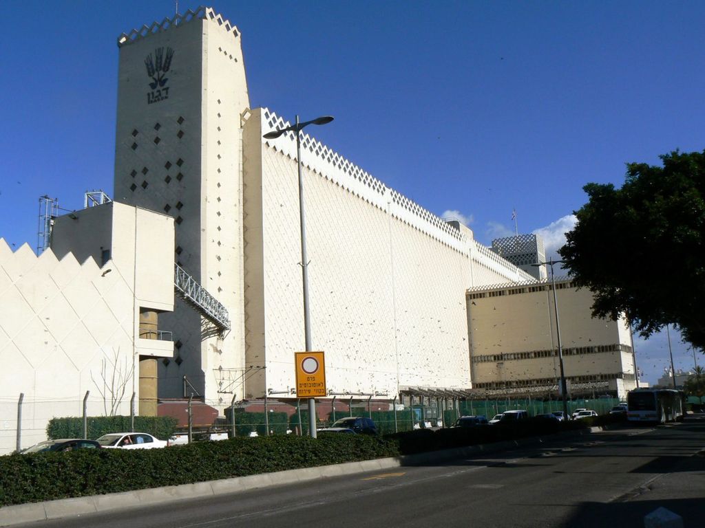 Хайфа. Зернохранилище «Дагон».