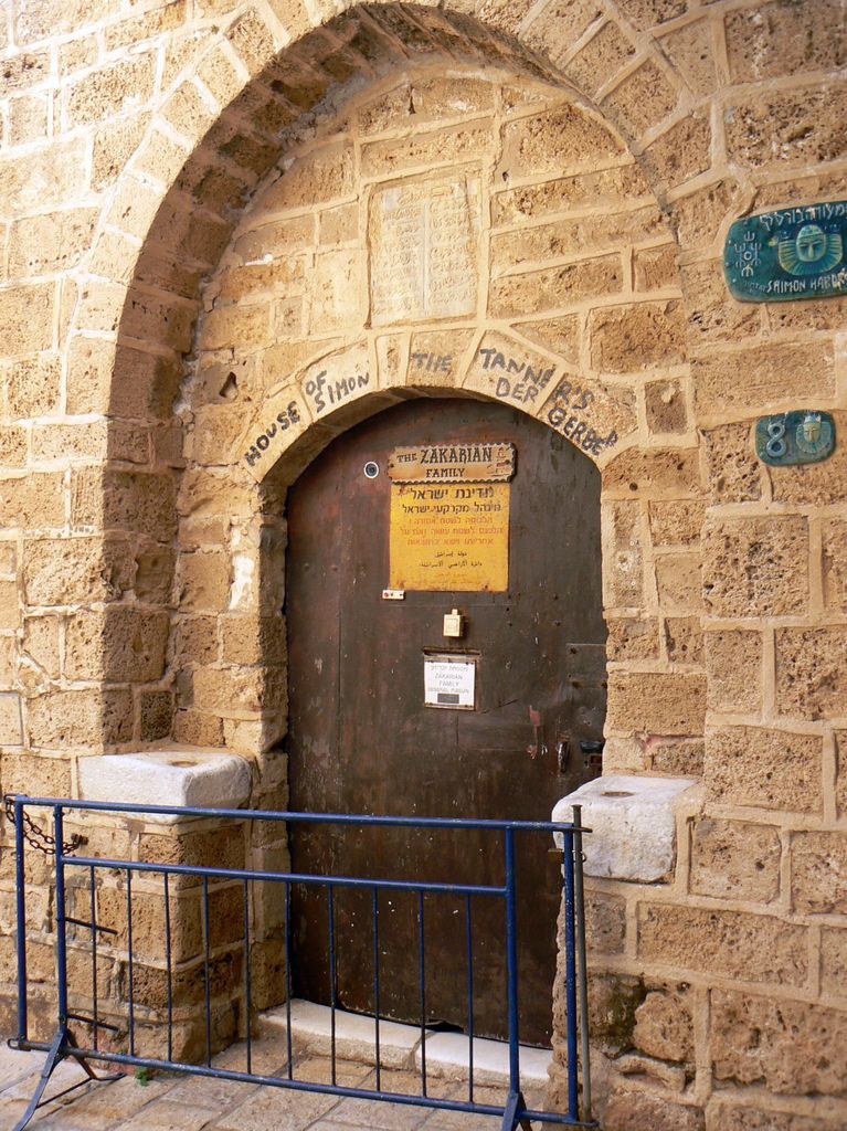 Дом Симона-кожевника.