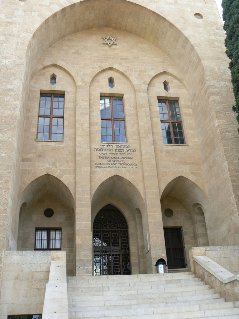 Центральный вход в здание старого Техниона.