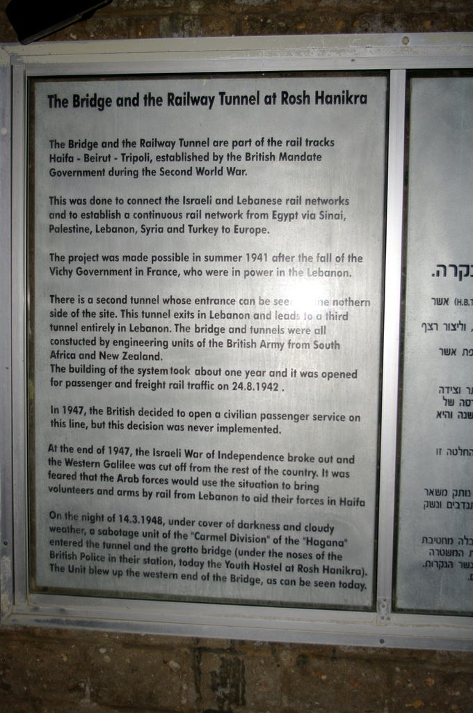 Рош Ха-Никра - это конец горной гряды, отделяющей