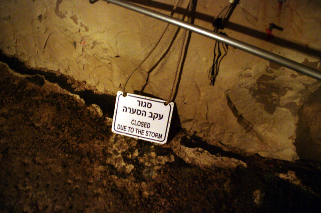Рош Ха-Никра. Во время бурь вход в гроты