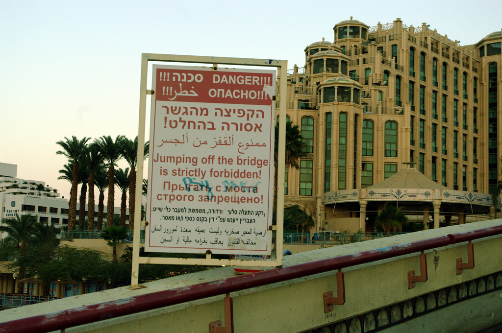 Вспоминается известный "бородатый" анекдот. Что нужно сделать, чтобы