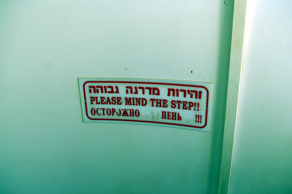 Наши люди и тут успели "поработать".