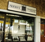 Витрина фотостудии Руди Вассенштайна в Тель-Авиве. Насколько мы поняли, "летающая