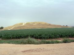 Вид на холм Ханатон.