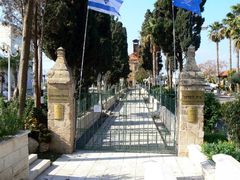 Аллея к дому Либермана