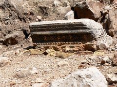 Остатки фриза храма Августа.