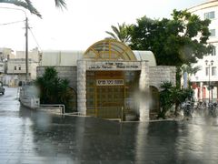 Хайфа. Станция метро «Кармелита» на Парижской площади.